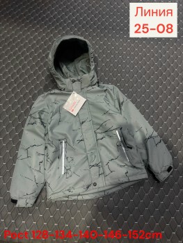 Верхняя одежда