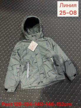 Верхняя одежда