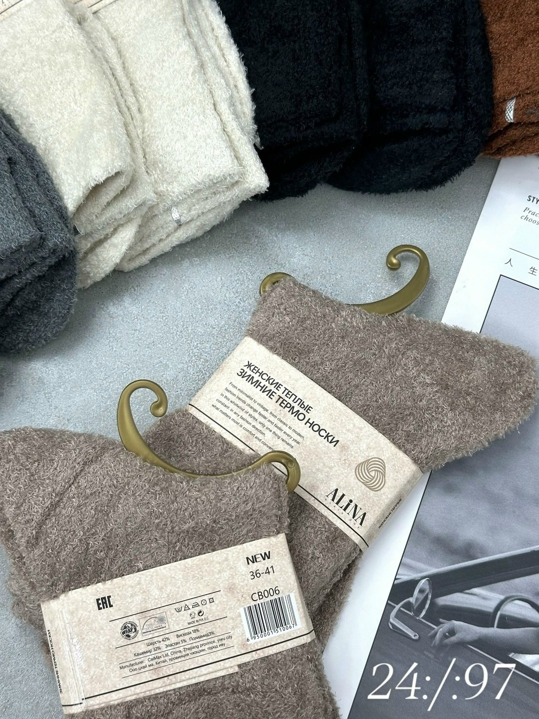 носки женские 10 пар,носки женские,носки женские теплые,носки женские 12 пар,носки