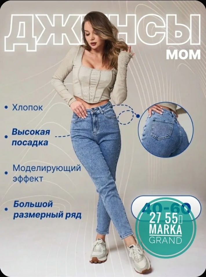 женские джинсы,брюки джинсы,джинсы штаны,темно серые джинсы бананы женские,джинсы женские серые