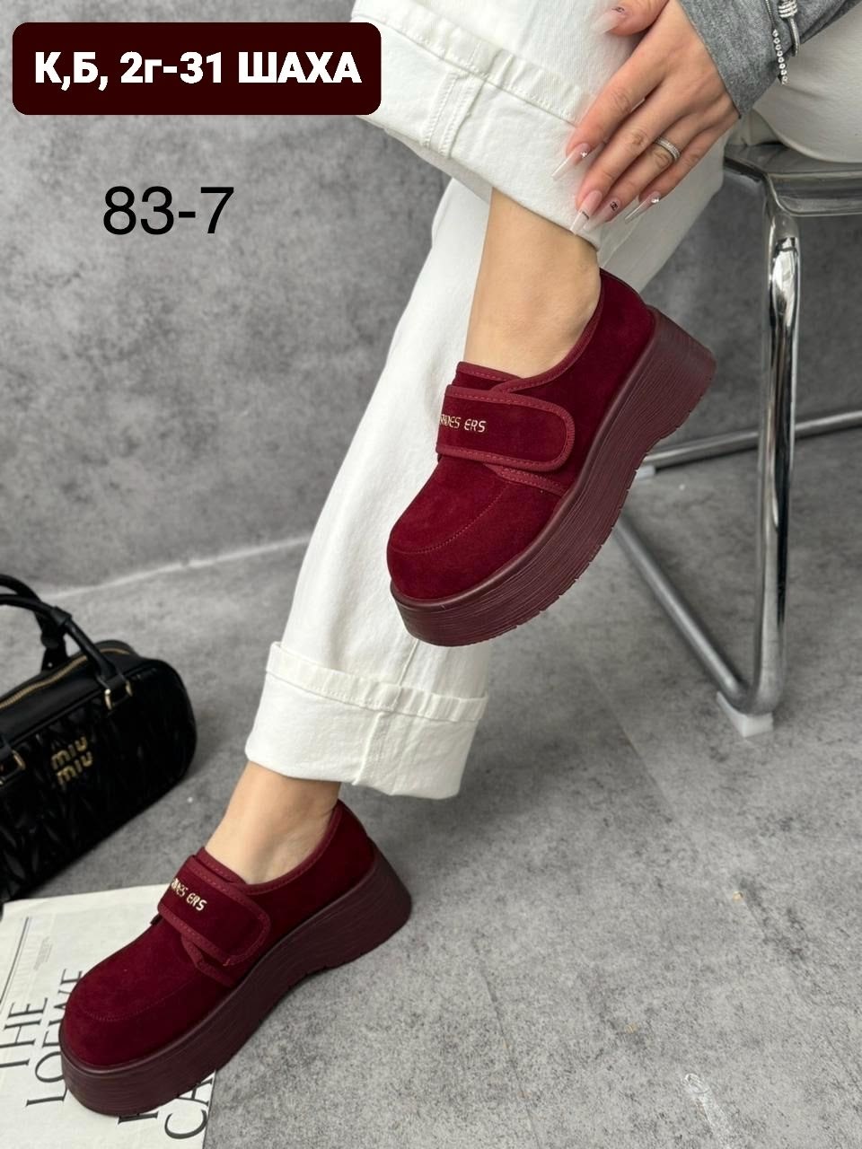 ,лоферы замш, женская,лоферы женские,лоферы женская