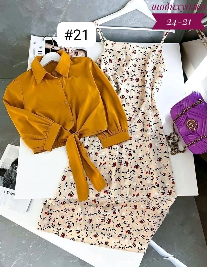 костюм с юбкой женский,женские летние костюмы,двойка сарафан и рубашка,платье сарафан с рубашкой,костюм с платьем