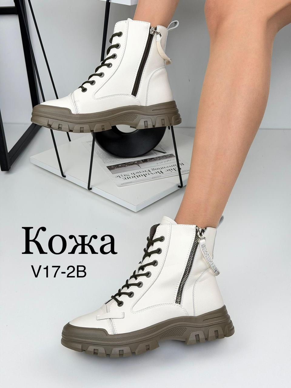 зимние ботинки женские белые натуральная кожа на шнуровке kronstep 43511959,женские ботинки,,зимние женские ботинки,ботинки