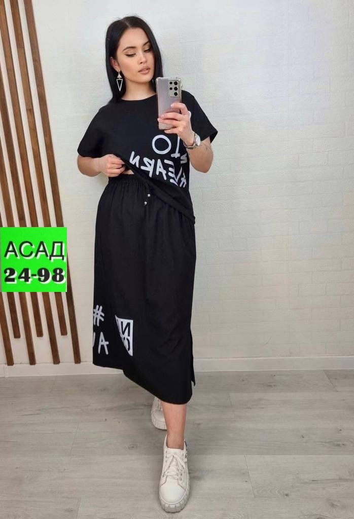 костюм женский,женские костюмы с юбкой,костюм двойка женская,костюм с юбкой,платье женская