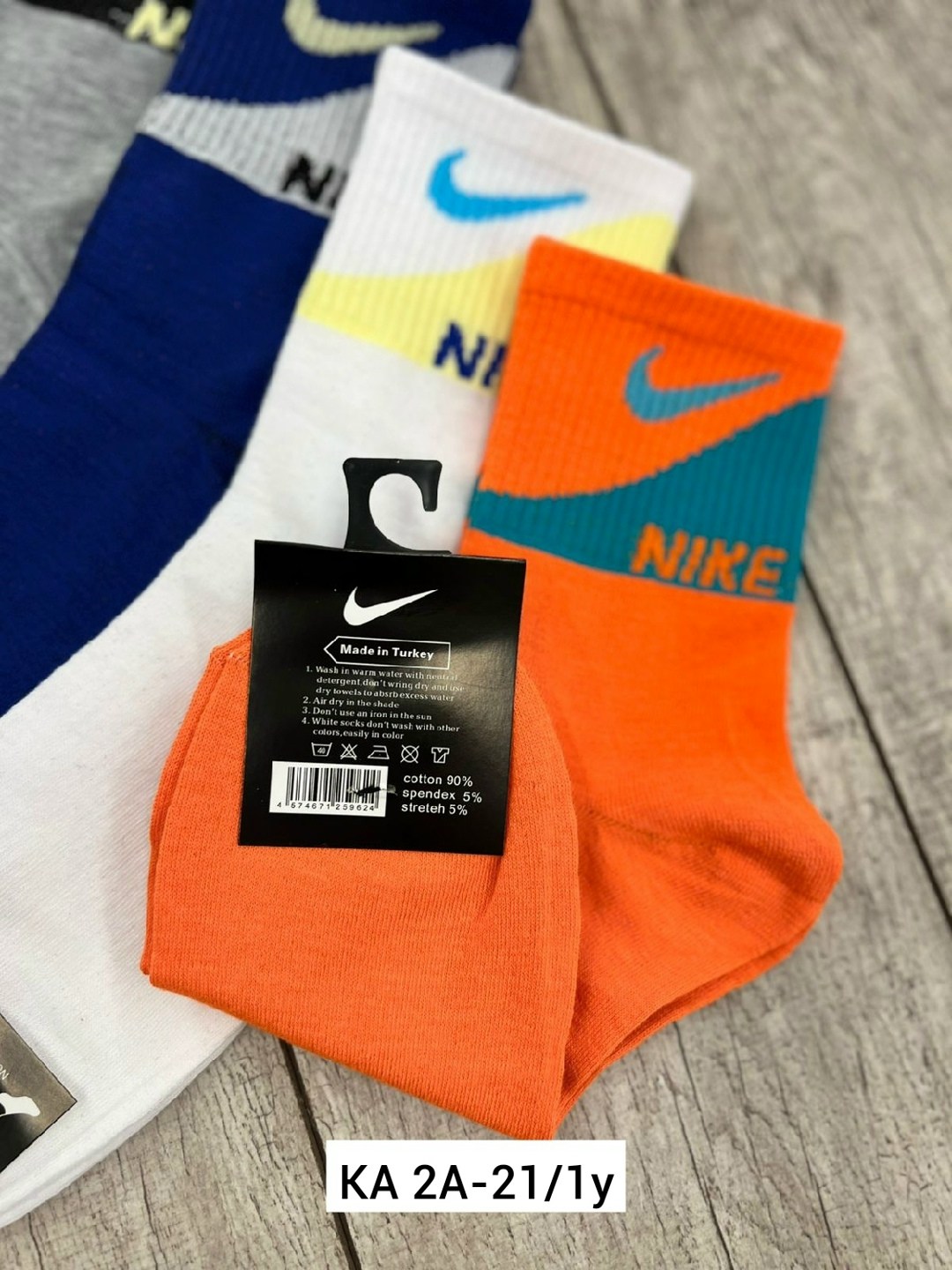 мужские носки,комплект носки мужские,мужские спортивные носки,мужские носки nike,носки спортивные