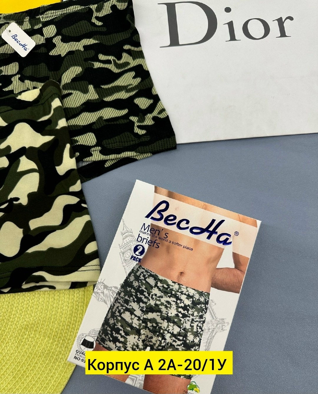 камуфляж,камуфляжная одежда,штаны камуфляжные,брюки камуфляжные,комплект носки мужские