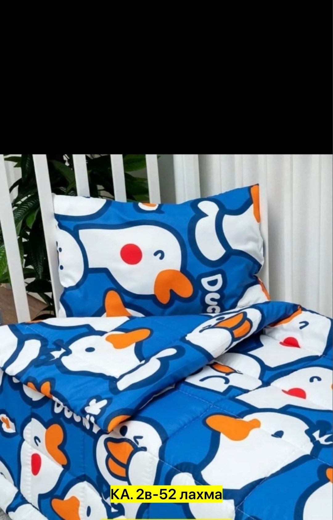 наволочки комплект 2 шт,комплект наволочек,наволочка 50 х 70,постельного белья,наволочка 2 шт