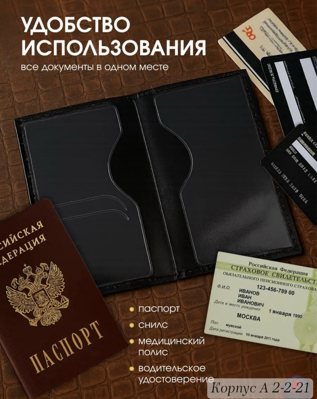 обложка натуральная кожа на паспорт,обложка на паспорт из натуральной кожи,обложка для паспорта из натуральной кожи женская,обложка для паспорт,кожаная обложка для паспорта с гербом рф