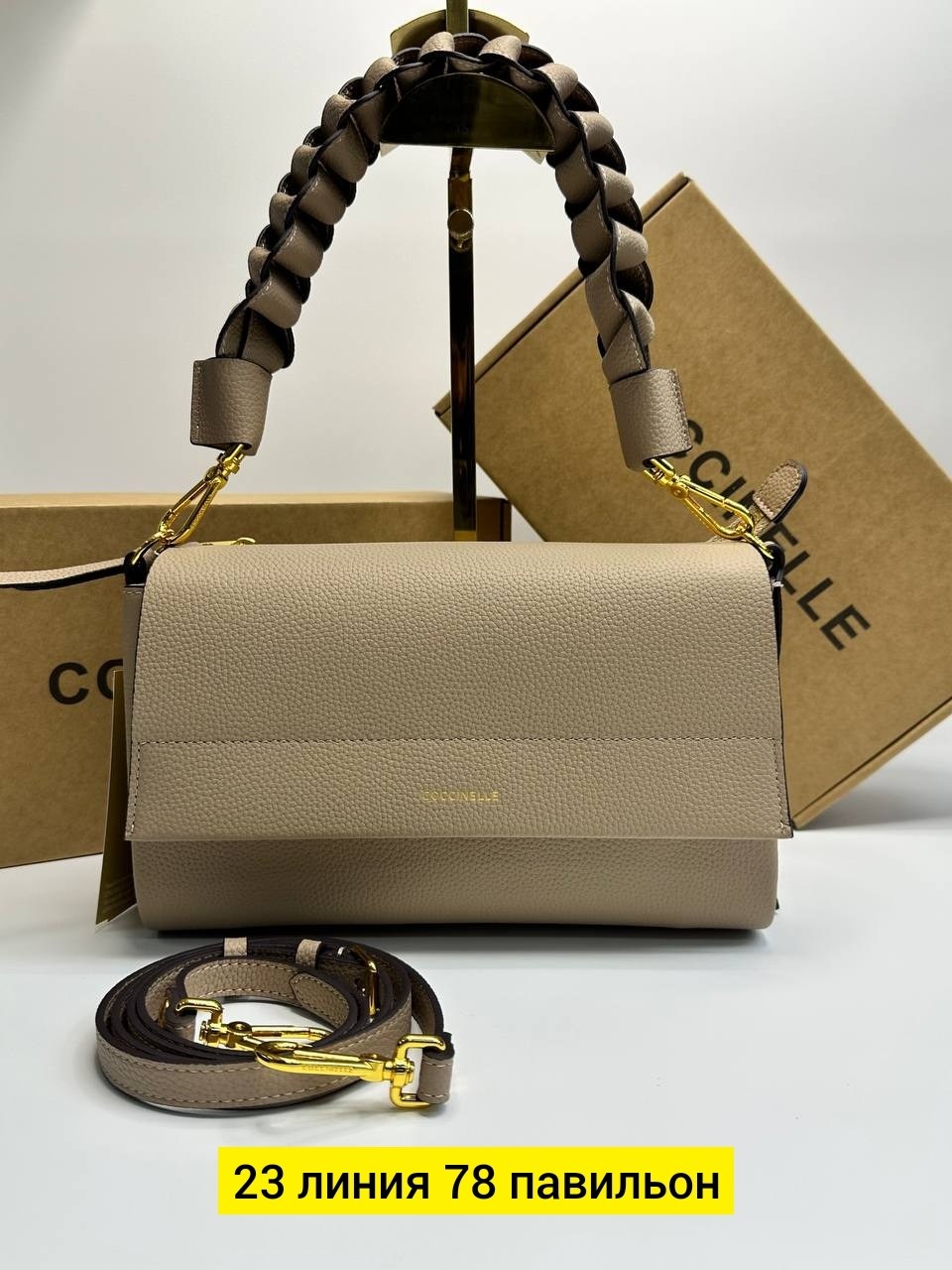 сумка женская coccinelle,сумка coccinelle,женская сумка,сумка coccinelle boheme,сумка