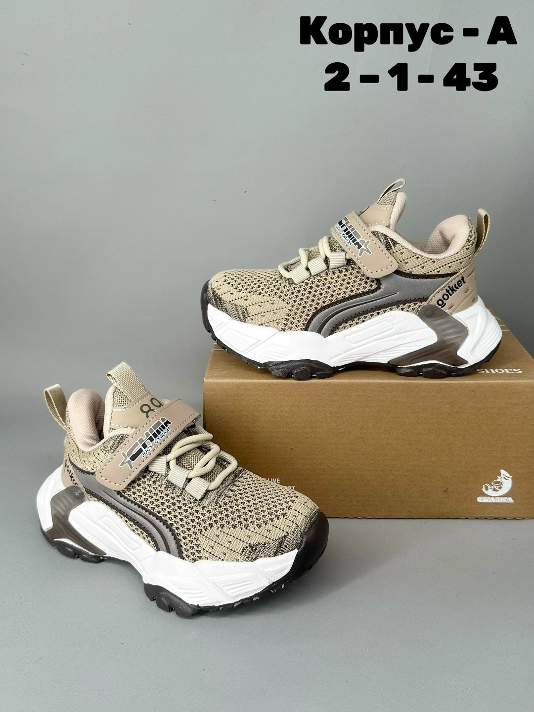 детские кроссовки,кроссовки для мальчика,кроссовки,,кроссовки