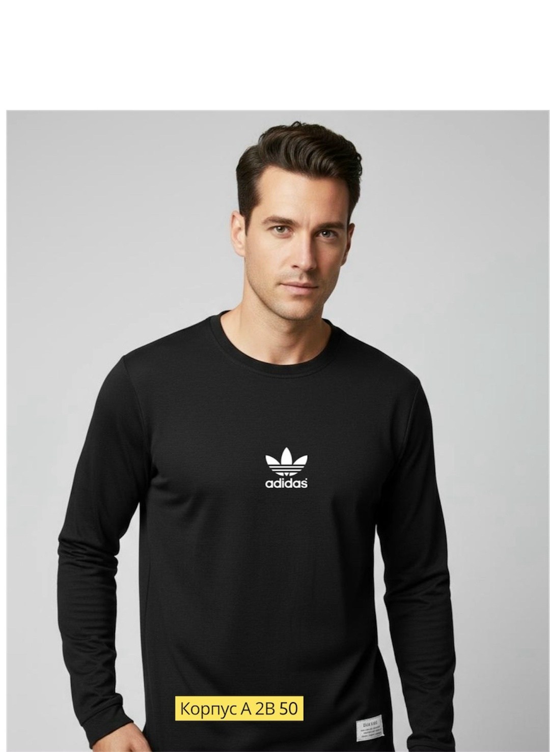 adidas originals adidas,adidas original,свитшот адидас,свитшот adidas мужской,черный свитшот adidas originals