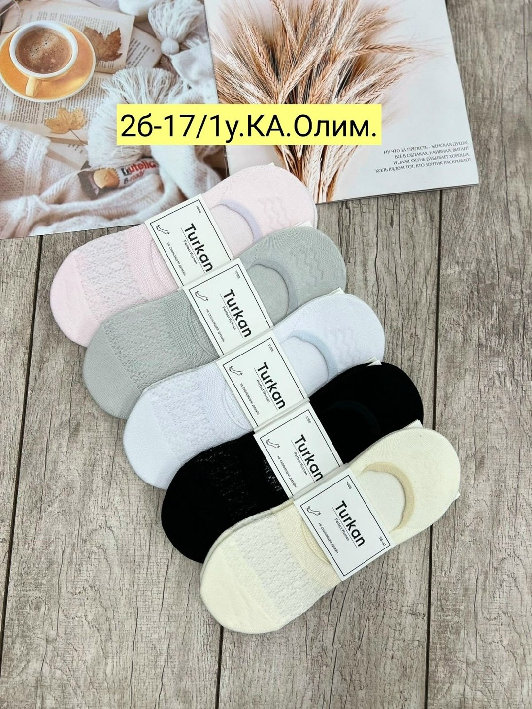 носки женские 10 пар,носки женское,носки короткие женские,следки женские,носки следки женские