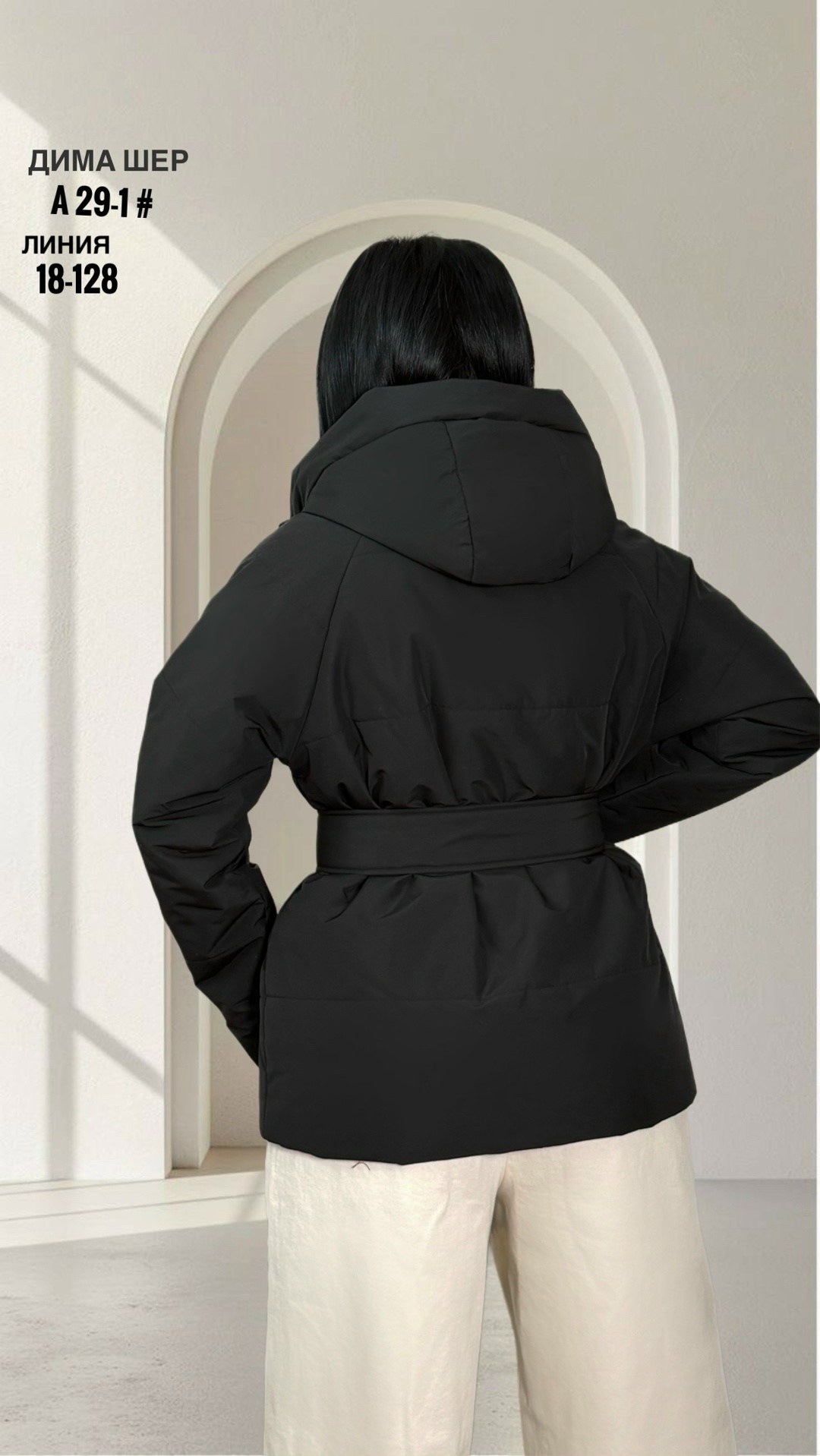 куртка женская,женская демисезонная куртка,демисезонная куртка,куртка,стильная куртка