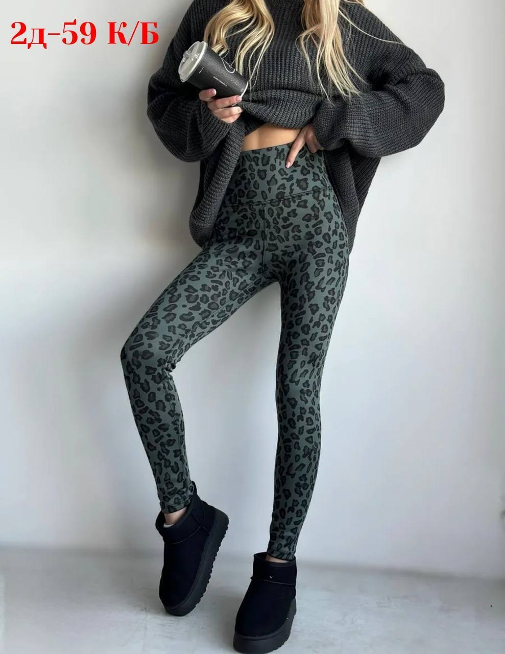 легинсы женские,женские леггинсы,легинсы,лосины женские леггинсы,лосины женские