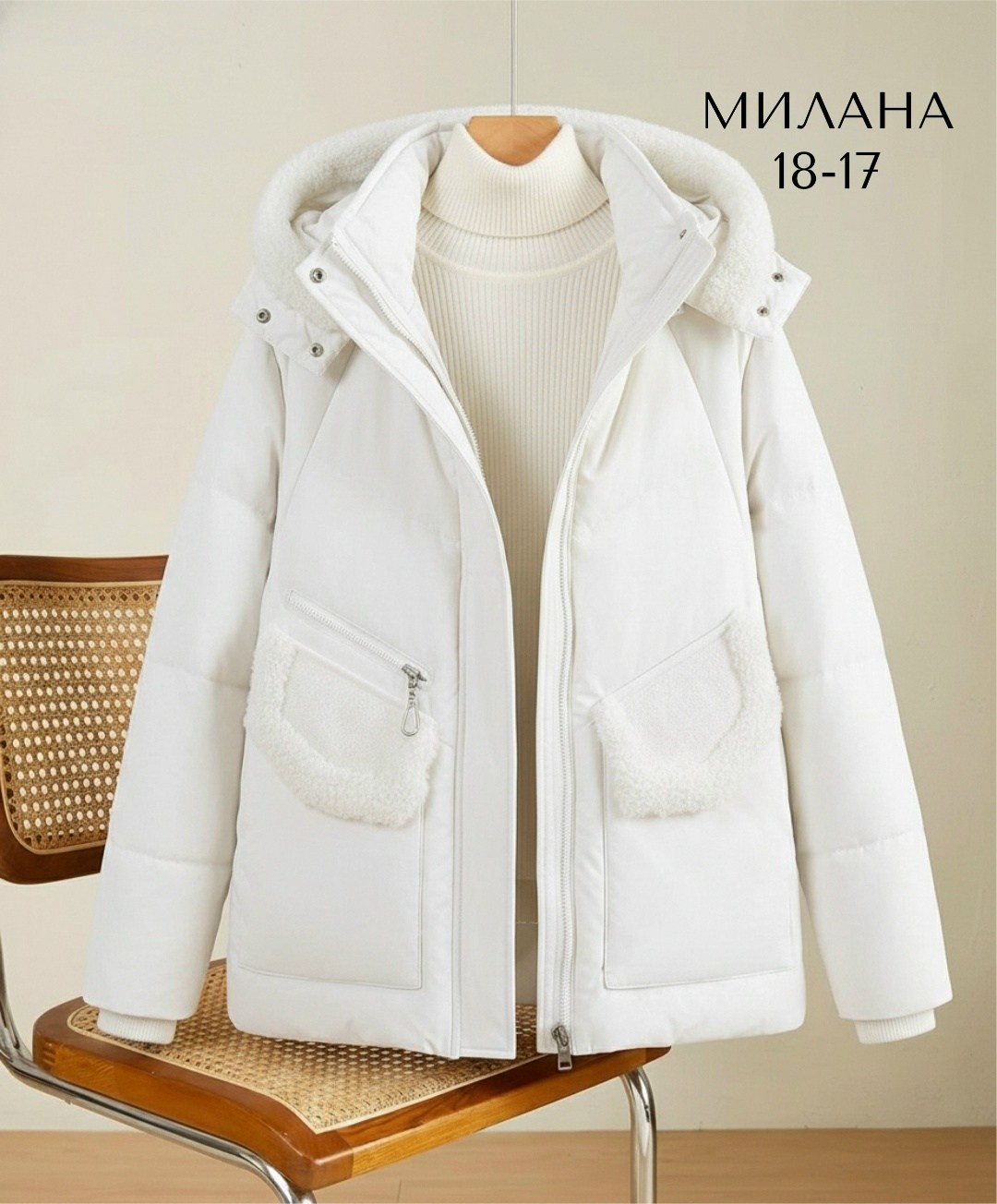 куртка женская,женская зимняя куртка,куртка бежевая женская зимняя,куртка женская бежевая,демисезонная куртка