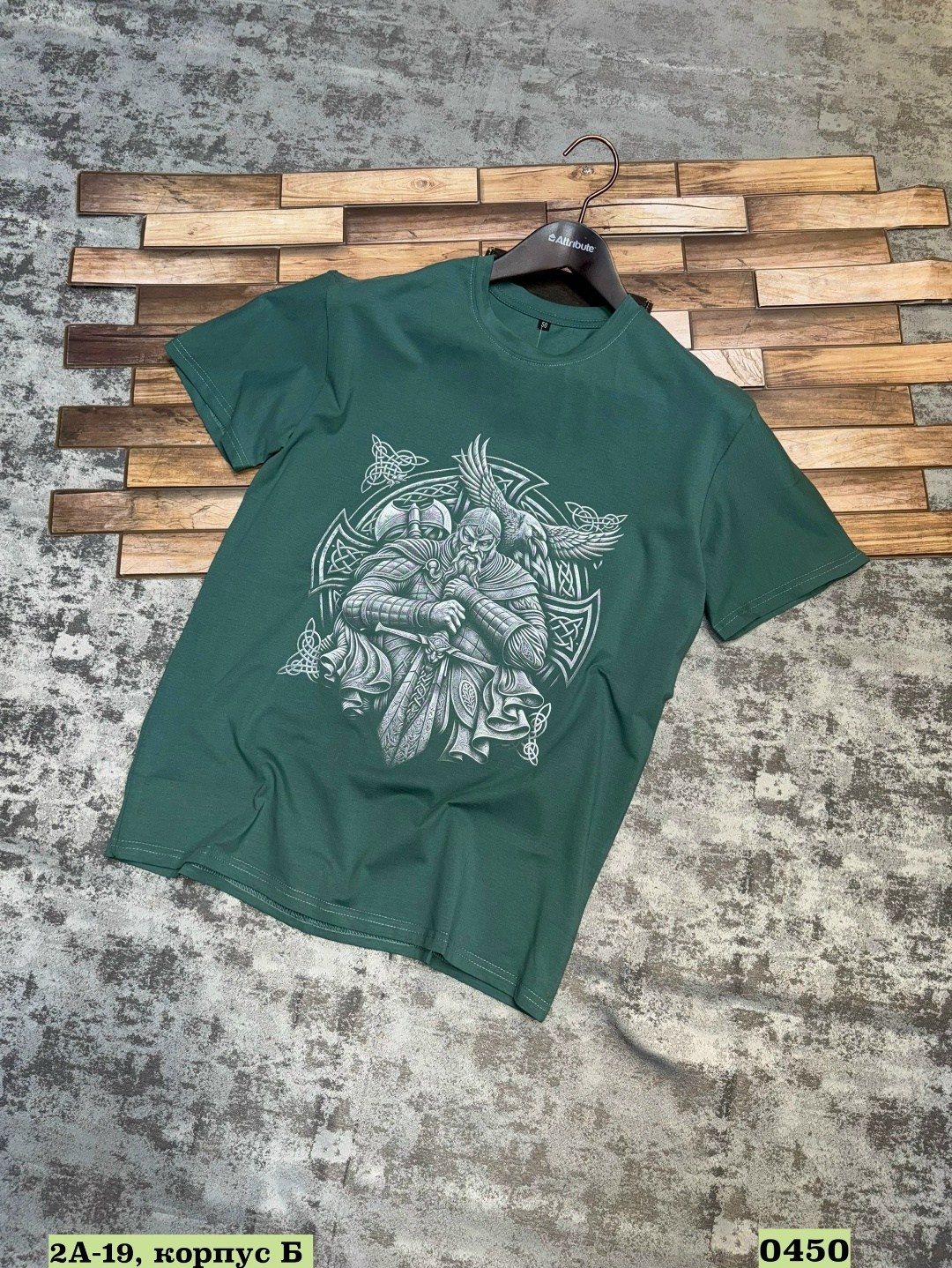 футболка викинг,футболки мужские,футболка мужская викинг,футболка русич,футболка