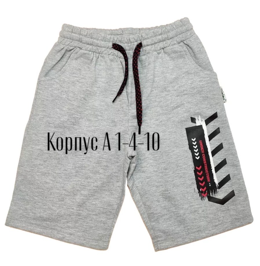 шорты для мальчика,шорты детские,шорты для детей,шорты для мальчика детские,шорты для мальчика bonito