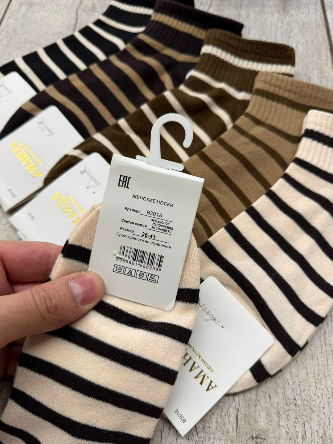 носки женские комплект,носки женские,носки женские набор,носки женские 10 пар,носки коричневый