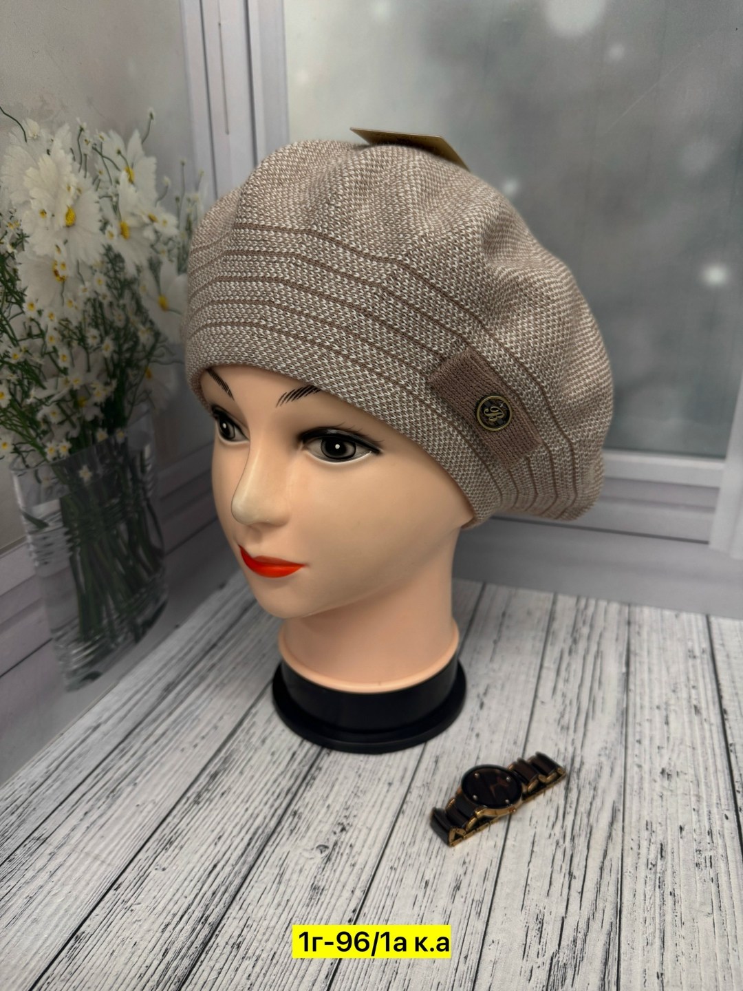 женские береты,берет,весенние береты женские,шапка берет,вязаная шапка женская