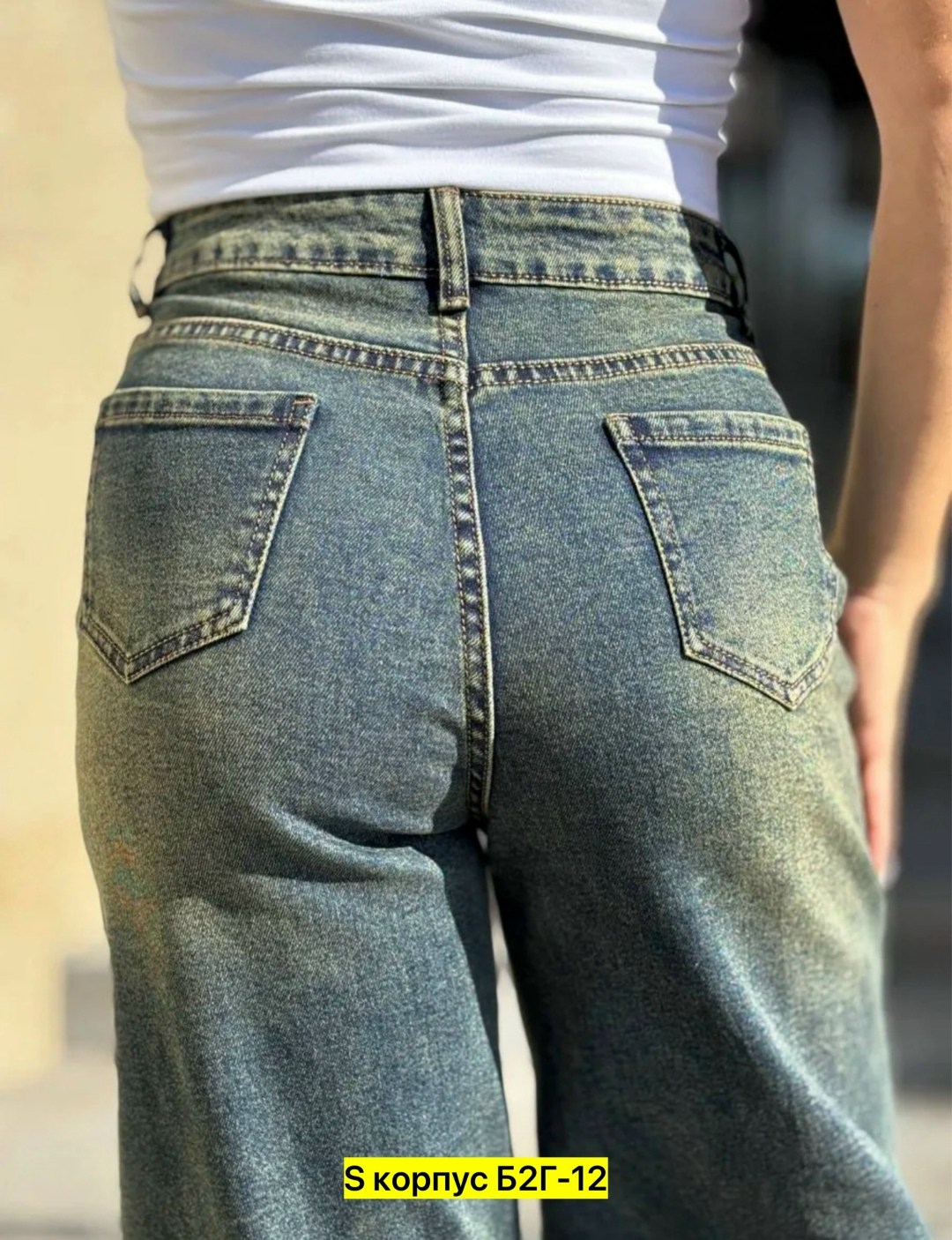 женские джинсы,джинсы,брюки джинсы,джинсы широкие,джинсы штаны