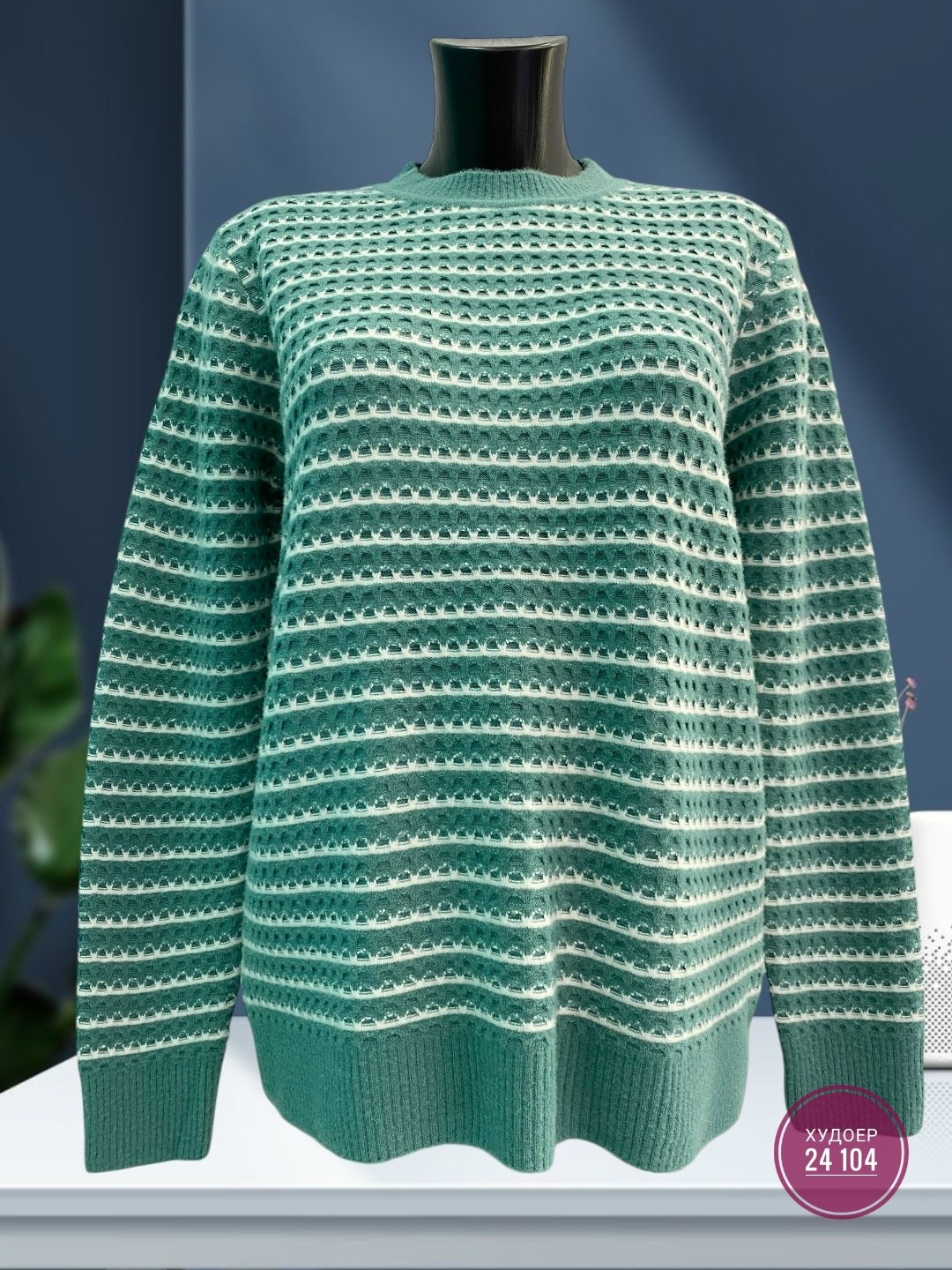 кофта женская свитер,вязаный свитер,вязанная кофта,свитер,женская кофта