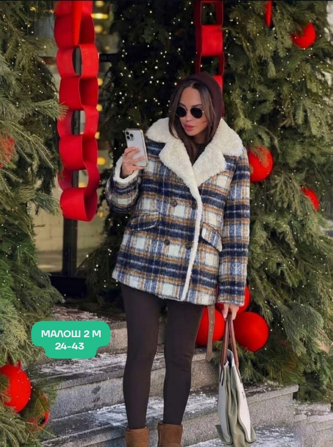 пальто модное,пальто в клетку,пальто женское,пальто зимнее,