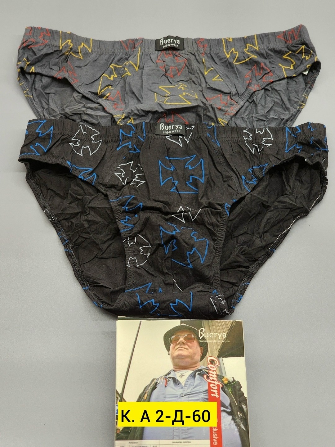 комплект трусов мужских,трусы мужские,трусы слипы мужские,трусы мужские плавки комплект 3 шт,мужские трусы плавки