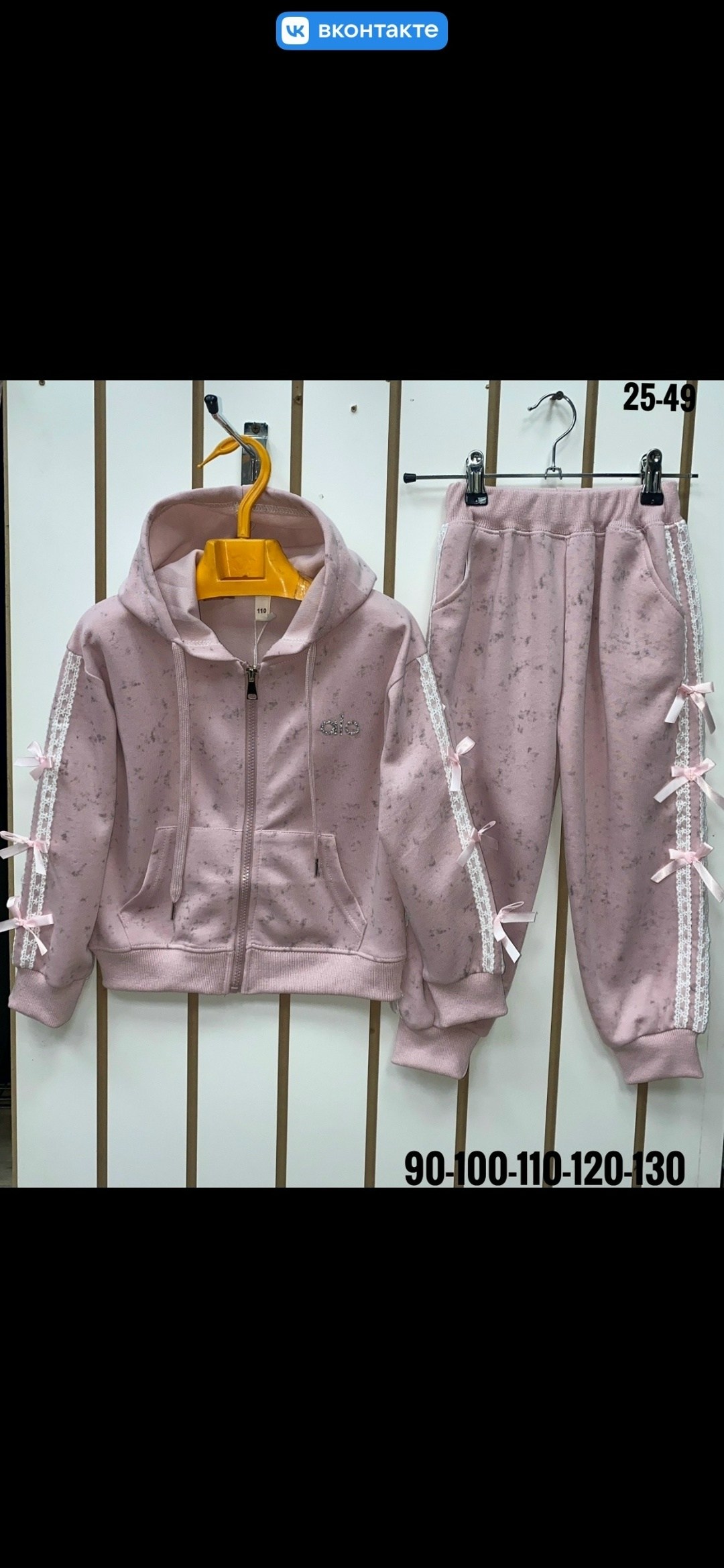 костюм молочный,спортивные костюмы для девочек,костюм детский,детские костюмы,повседневный костюм