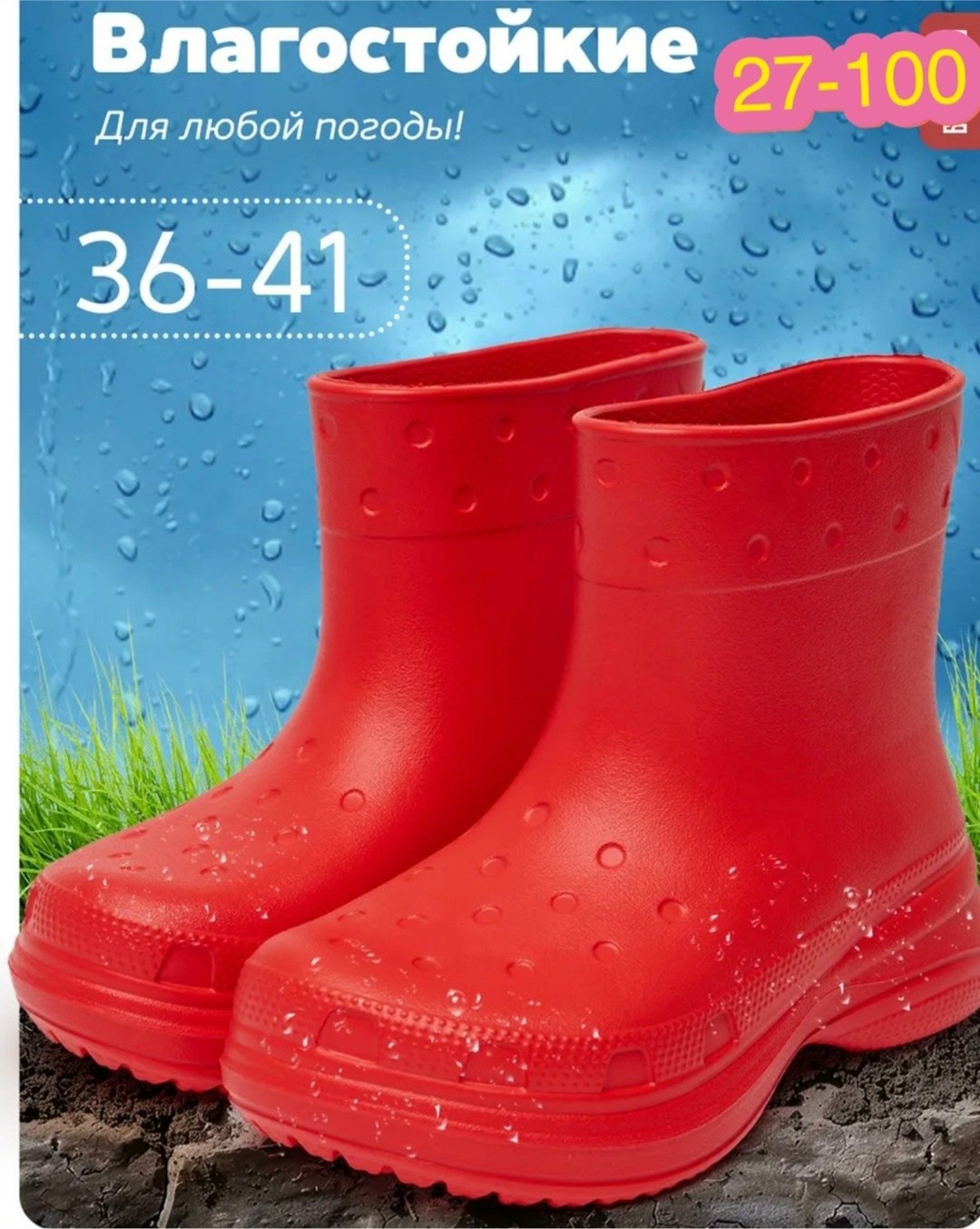 резиновые сапоги,женские резиновые сапоги,,резиновая ,сапоги короткие