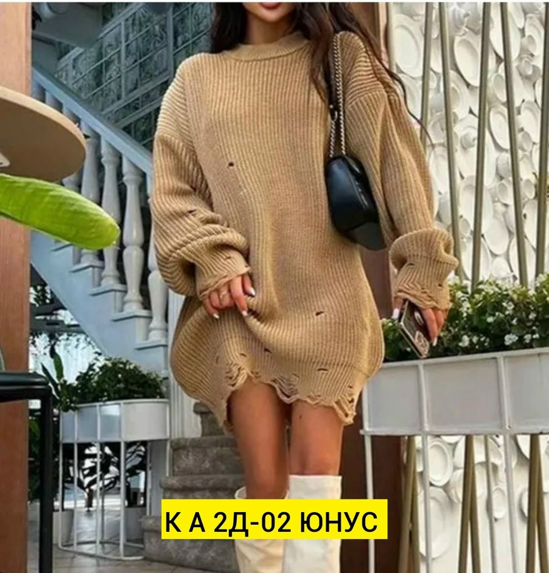 женский вязаный свитер оверсайз,женская кофта,туника вязаная,вязаный свитер оверсайз,туника рваная вязаная