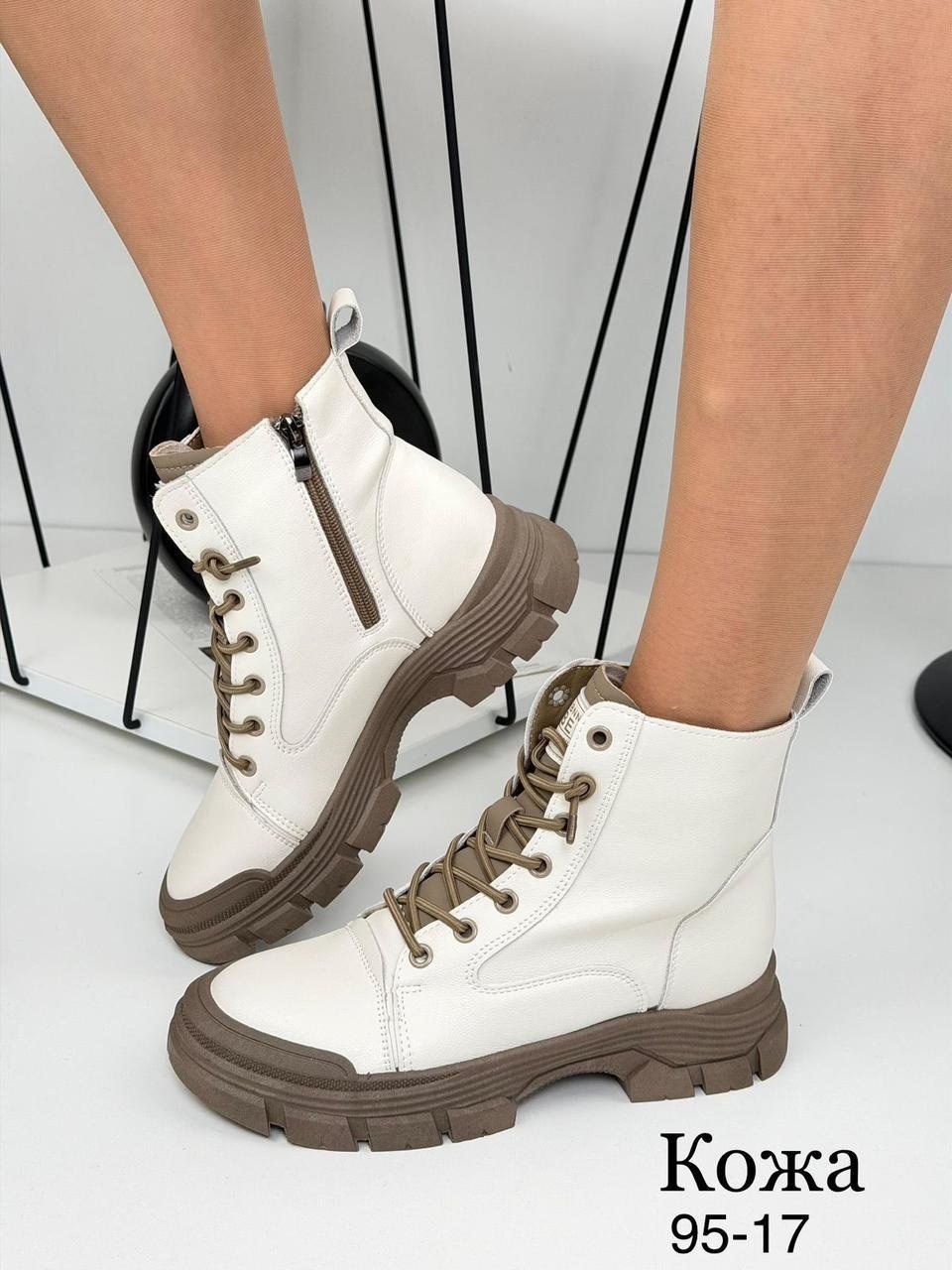 ,женские ботинки,зимние ботинки женские белые натуральная кожа на шнуровке kronstep 43511959,женская ,ботинки