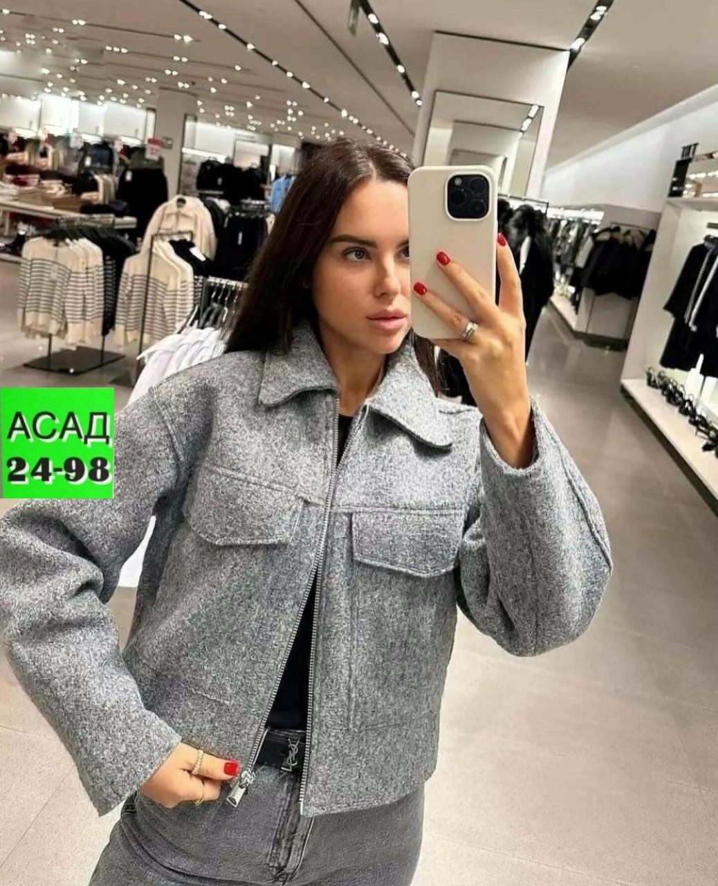 модная женская куртка,куртка модная,стильная куртка,женская куртка,легкая куртка