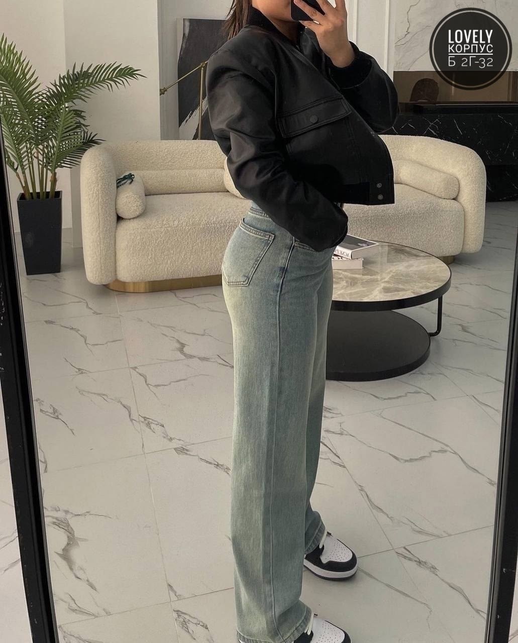джинсы широкие прямые,джинсы женские широкие,джинсы широкие,стильные женские джинсы,куртка бомбер