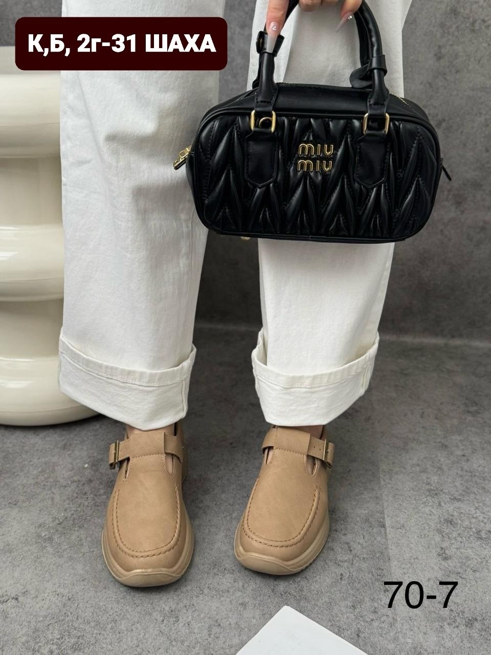 сумка женская miu miu,модная сумка,сумка miu miu,женская сумка,сумка