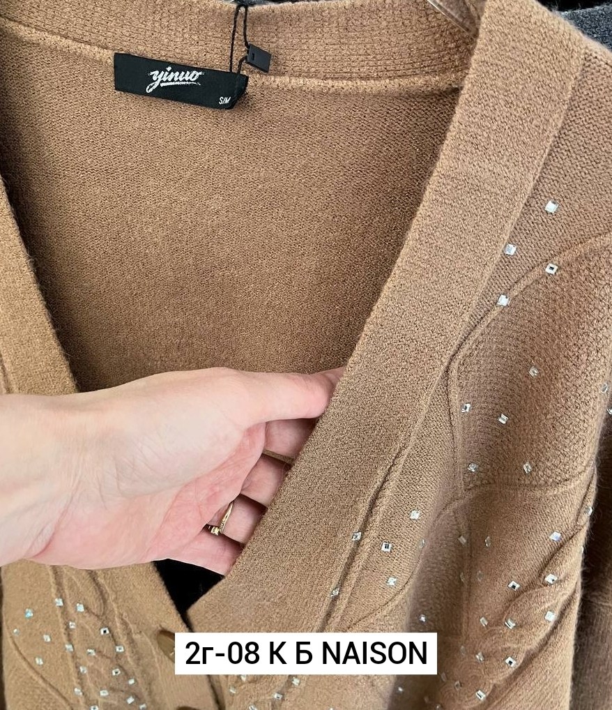 кардиган кашемир,кардиган женский,кардиган,кофта кардиган,кардиган 1354143 бежевый