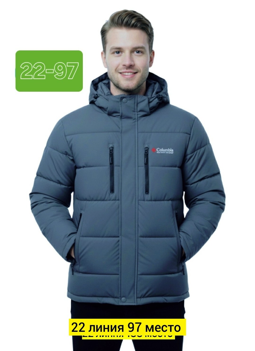 мужская зимняя куртка omgalic,куртка зимняя мужская,мужская куртка зима,куртка зимняя,мужская зимняя куртка с капюшоном