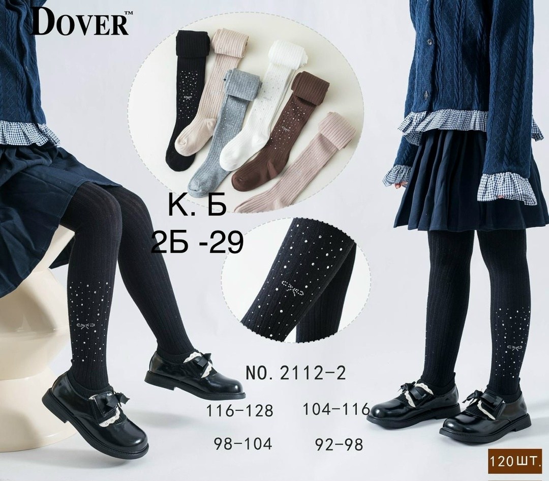 колготки для девочки,колготки для девочки happyfox,колготки детские,колготки для девочек детские,колготки dover колготки для девочек dover