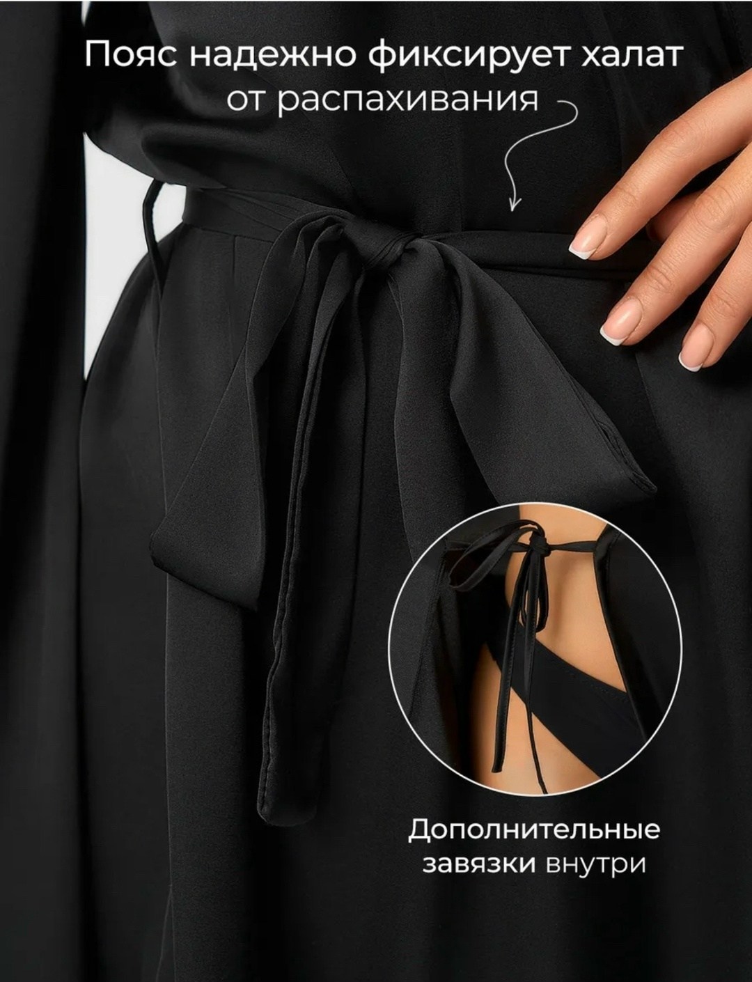 шелковый халат,халат кимоно шелковое длинное imperia krasotok,шелковый длинный халат,длинный халат,шелковый халат женский