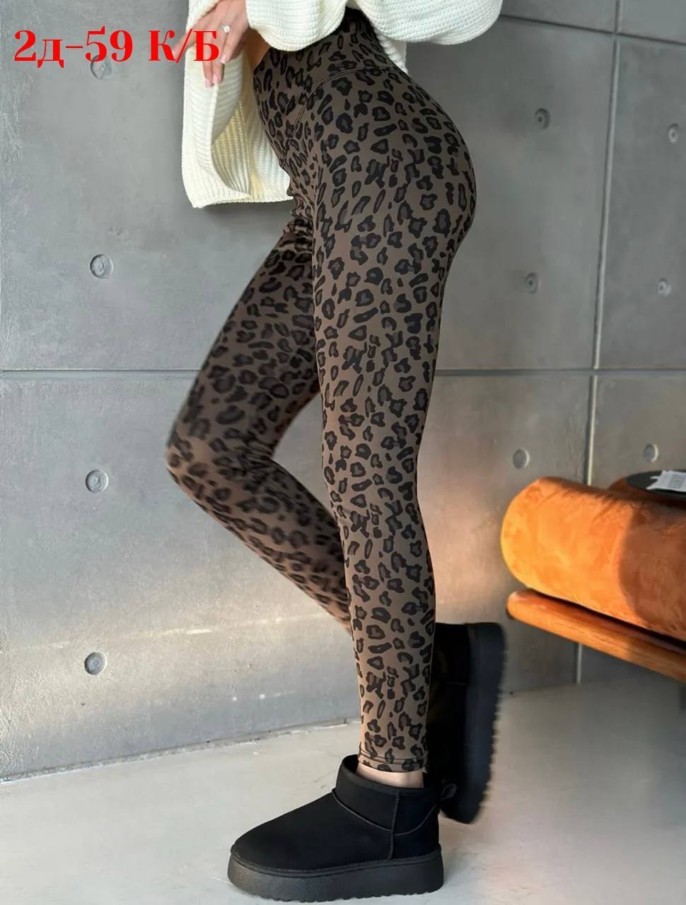 легинсы женские,женские леггинсы,легинсы,лосины женские леггинсы,лосины женские