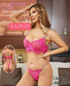 Нижнее белье