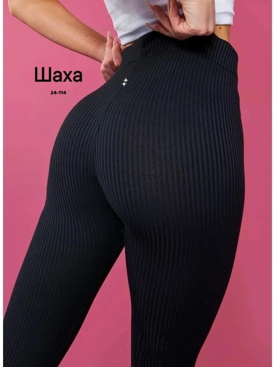 легинсы на меху,лосины на меху,легинсы женские,женские лосины леггинсы,леггинсы на меху