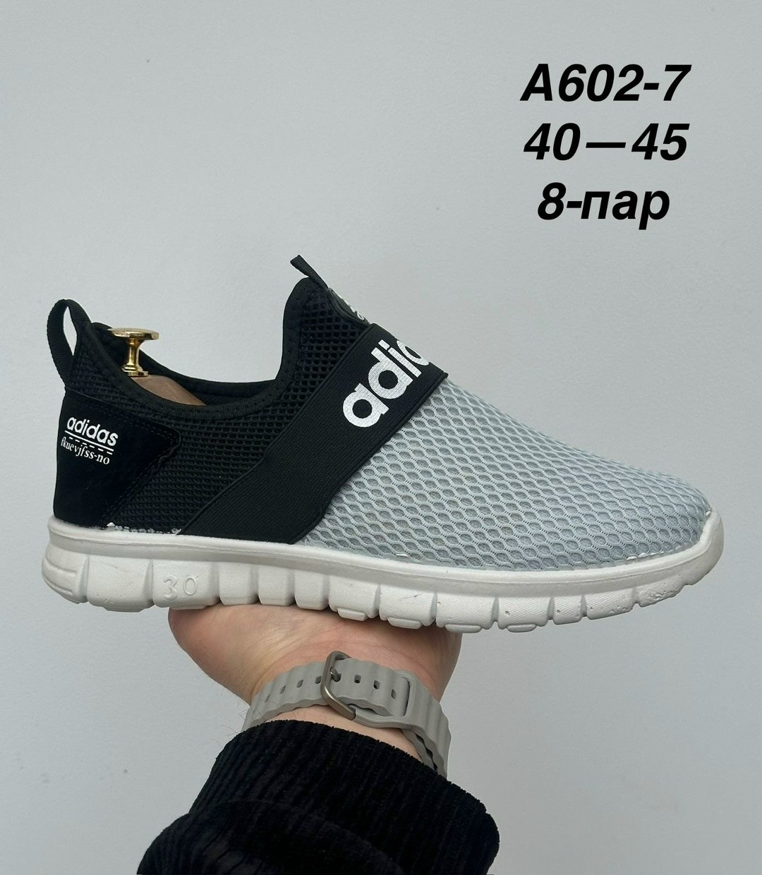 ,кроссовки мужские adidas,мужские летние кроссовки,кроссовка мужской,спортивная