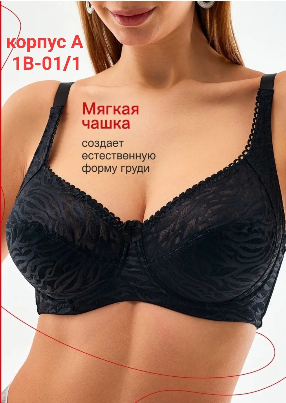 бюстгальтер 21391 мягкий кружевной на косточках oiro бежевый,бюстгальтер мягкий кружевной на косточках oiro бежевый,бюстгальтер женский 21391 oiro кружево на косточках молочный,бюстгальтер женский 213