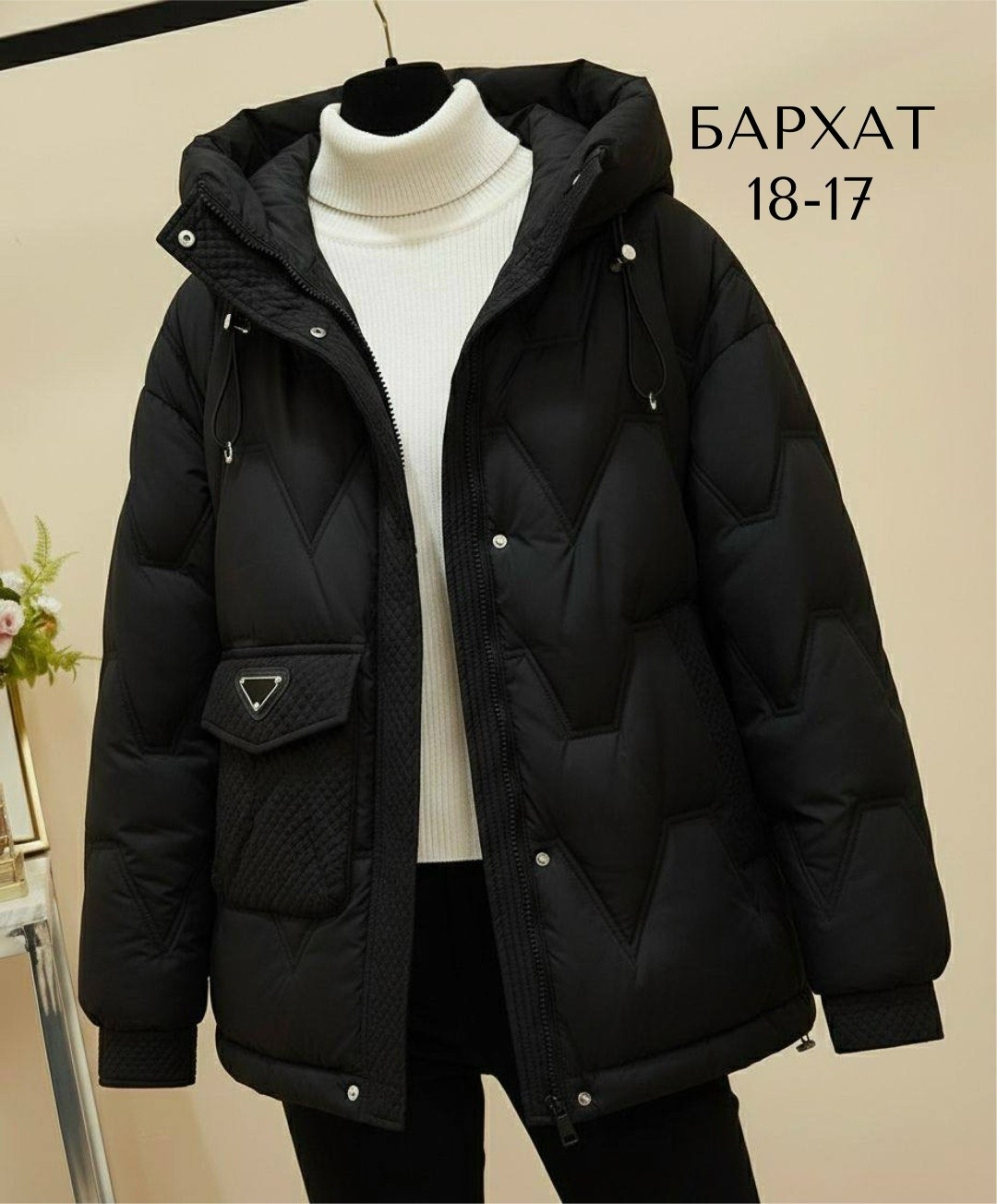 куртка женская,куртка,женская зимняя куртка,теплая куртка,пуховик женский