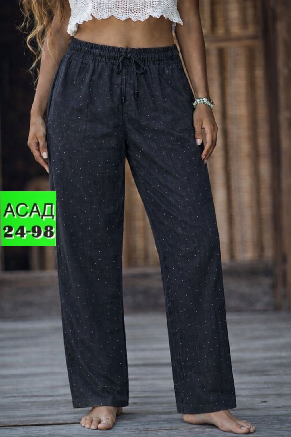 брюки широкие,женские брюки,летние брюки женские,брюки для женщин,брюки штаны