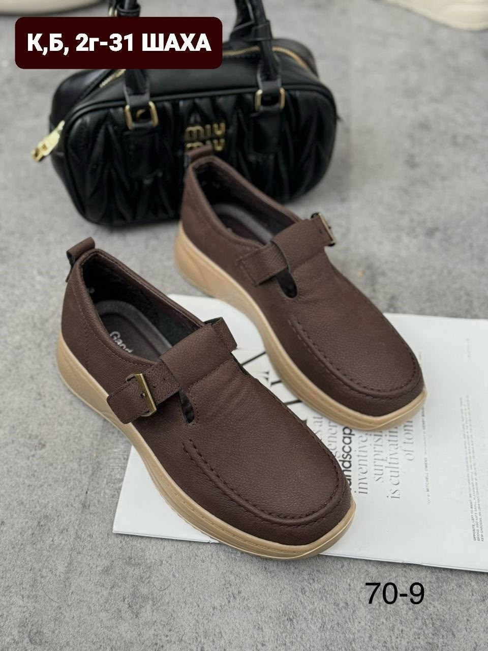 , женская,повседневная ,лоферы эко,туфли на плоской подошве