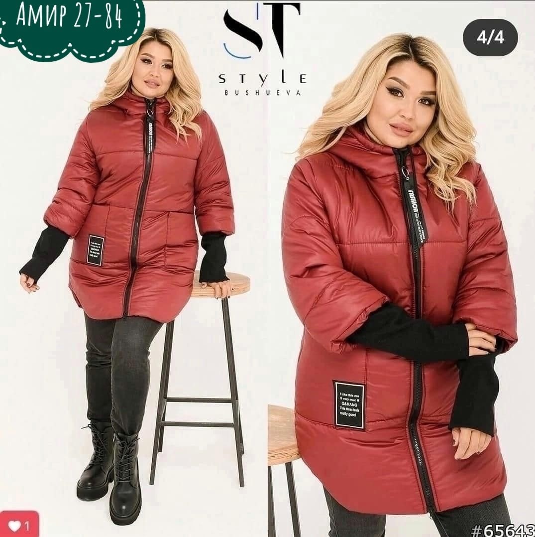 куртка женская,куртка демисезонная,теплая куртка,женская куртка демисезонная,куртка