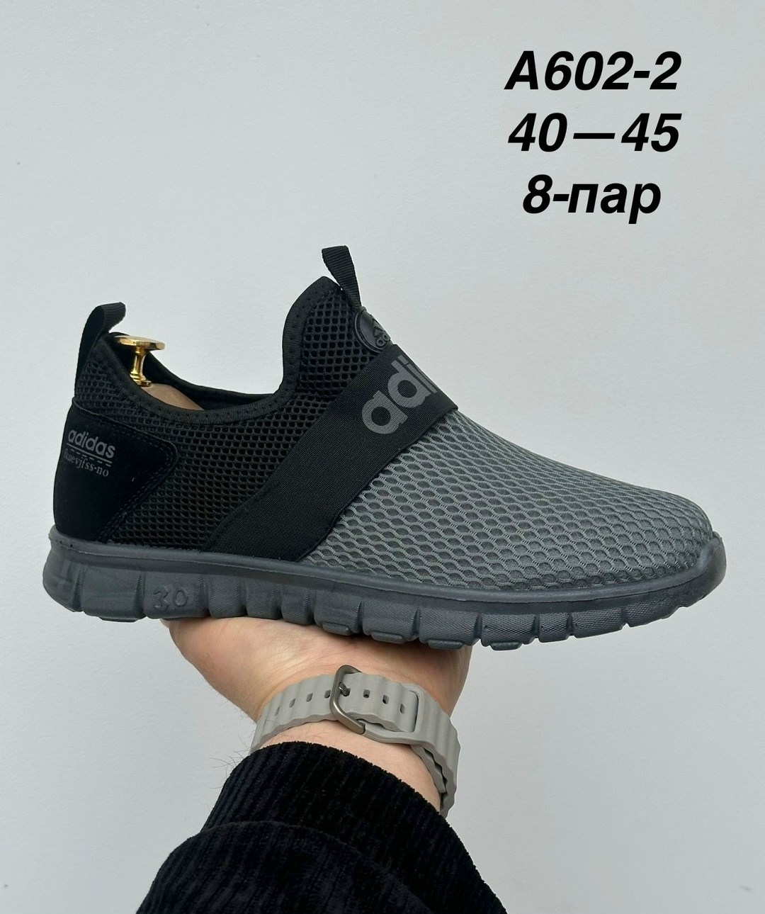 ,кроссовки мужские adidas,мужские летние кроссовки,кроссовка мужской,спортивная