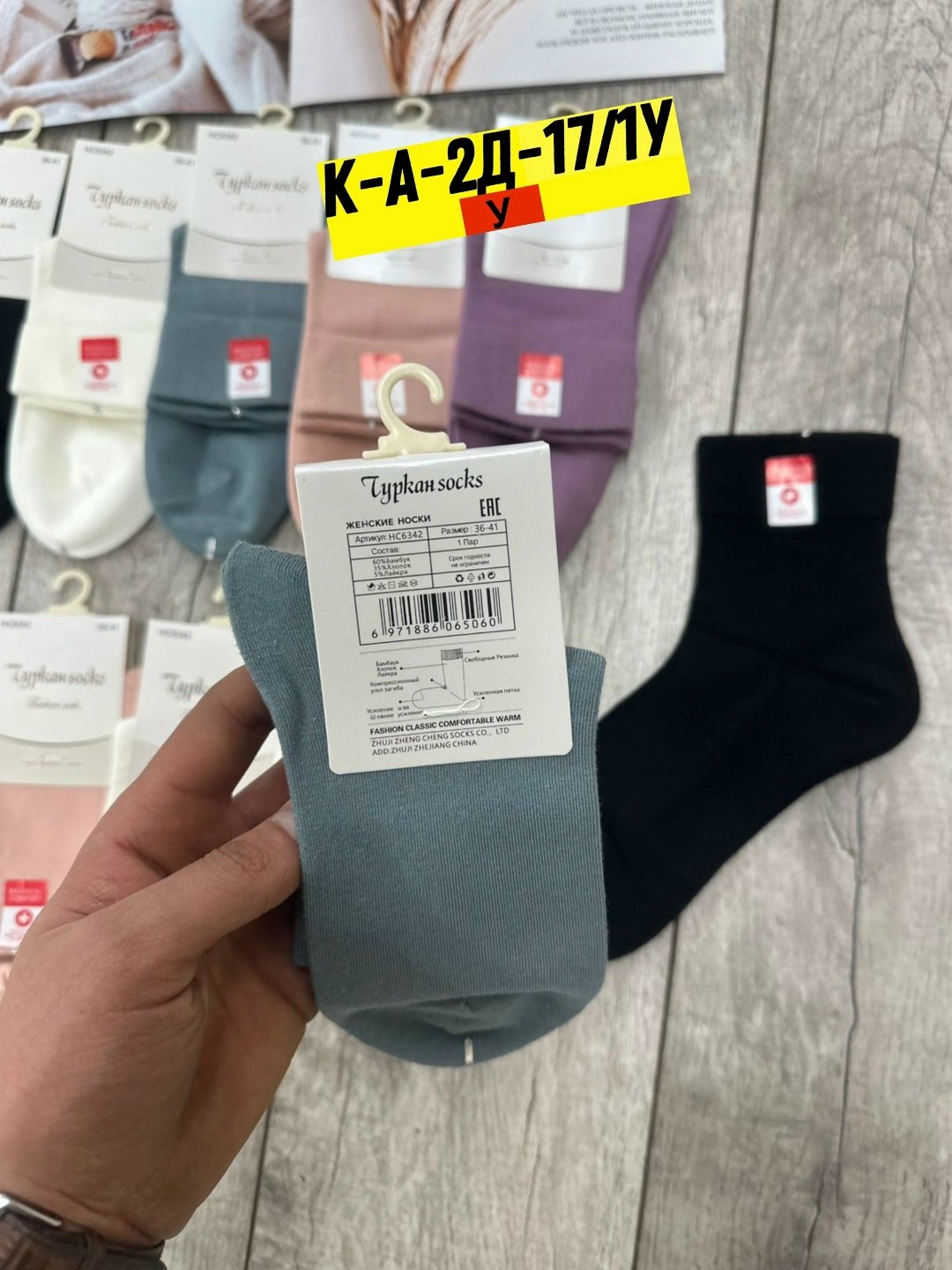 носки женские 10 пар,носки женские,комплект носки женские,женские носки упаковка,носки женские р