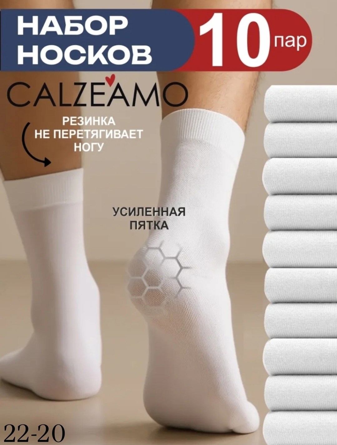 комплект носки мужские,носки мужские,носки мужские белые,носки белые набор,комплект носков